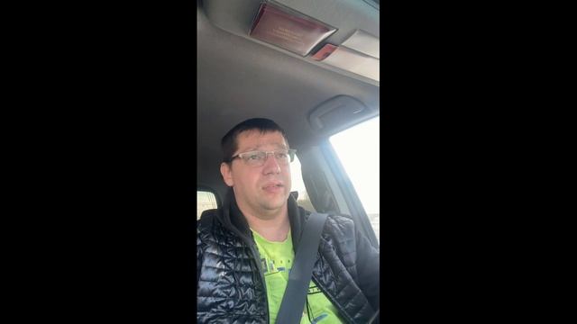 П - Подготовка авто