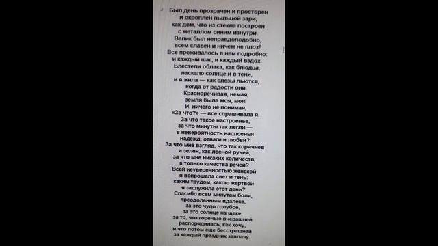 Поэтическая минутка: стихи Риммы Казаковой