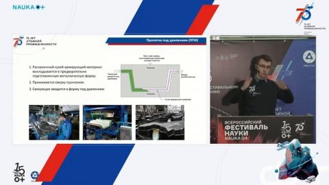 Углекомпозиты как зачем и почему