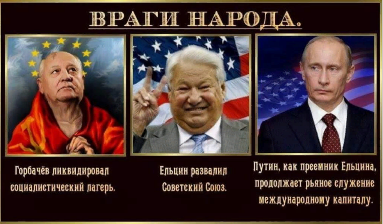 Какую страну у нас украл Горбачев, Ельцин и Путин. Врач Евгений Борисович Лопатин Мытищи. Никадент
