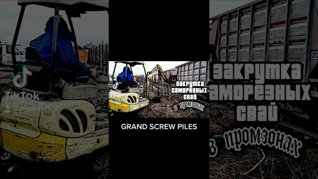 G.T.A. - Grand Tractor Adventures