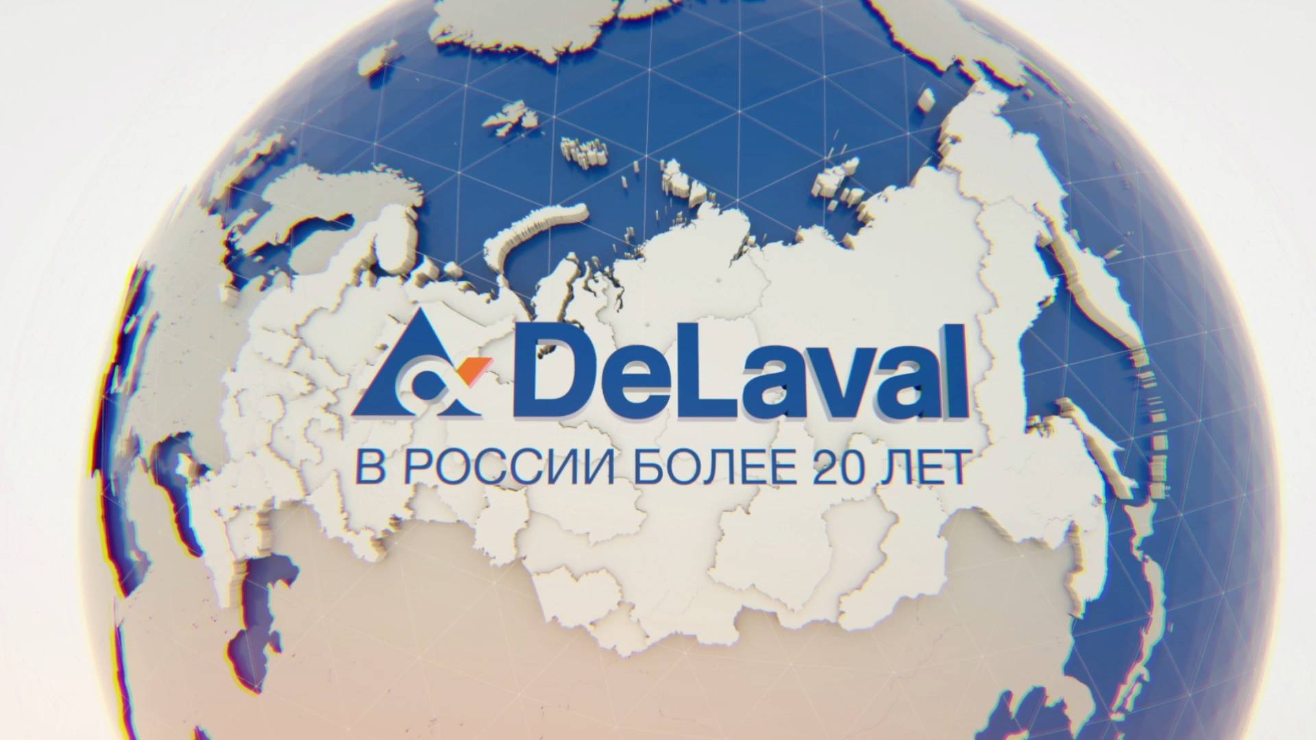 DaLaval | Презентационный фильм продукции компании | Studio210