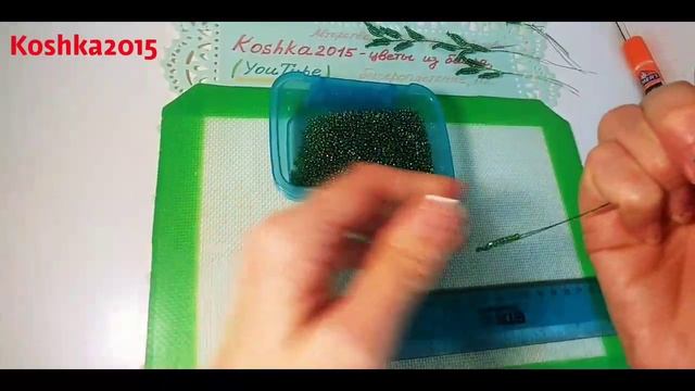 Декоративные зимние веточки из бисера МК от Koshka2015 - цветы из бисера бисероплетение Beads