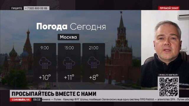 Погода «На заре»:погружение в глубокую осень - обложные осадки, ветрено, похолодание.#часовойпогоды