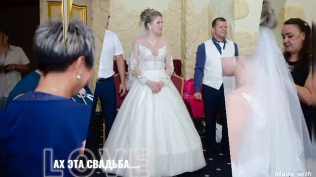 АХ ЭТА СВАДЬБА - ПЕЛА И ПЛЯСАЛА....