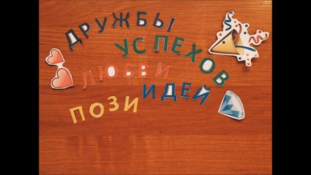 с днем рождения спо фдо