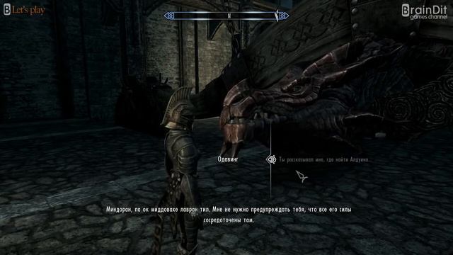 TES V SKYRIM Квест 28 Падший Ч.3