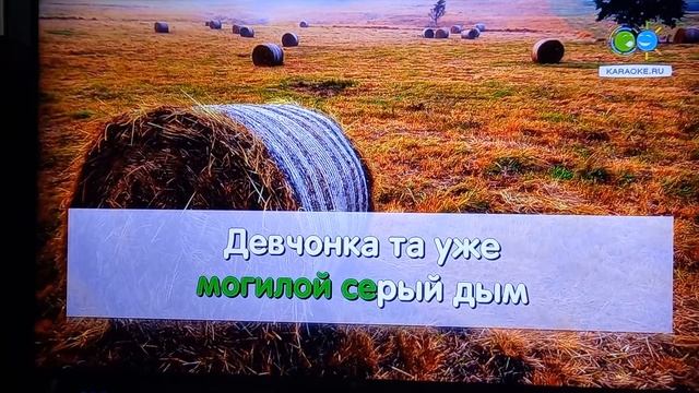 Я Ухожу... (К)