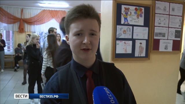 Вологодские школьники написали итоговое сочинение для допуска к ЕГЭ