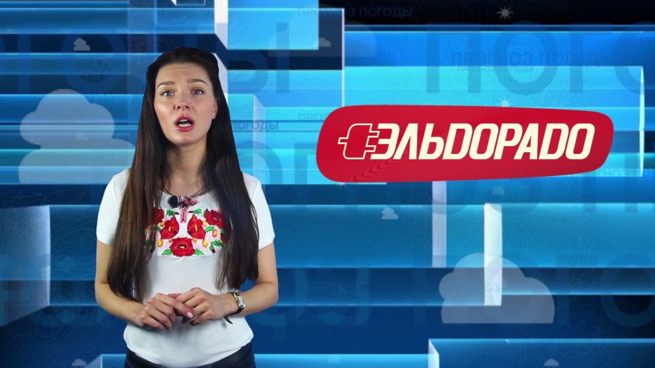 Прогноз погоды # 14.04.2017