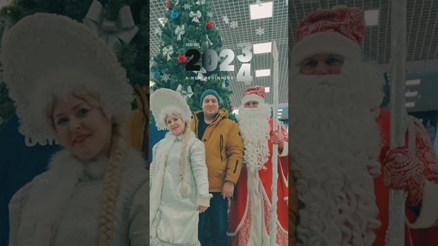 С наступающим новым годом ? вас! 

#берегитесебя
#Дима
#мемы_Димы
#тюмень