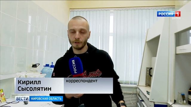 Кировские ученые разработали технологию производства теплоизоляции из пластиковых бутылок