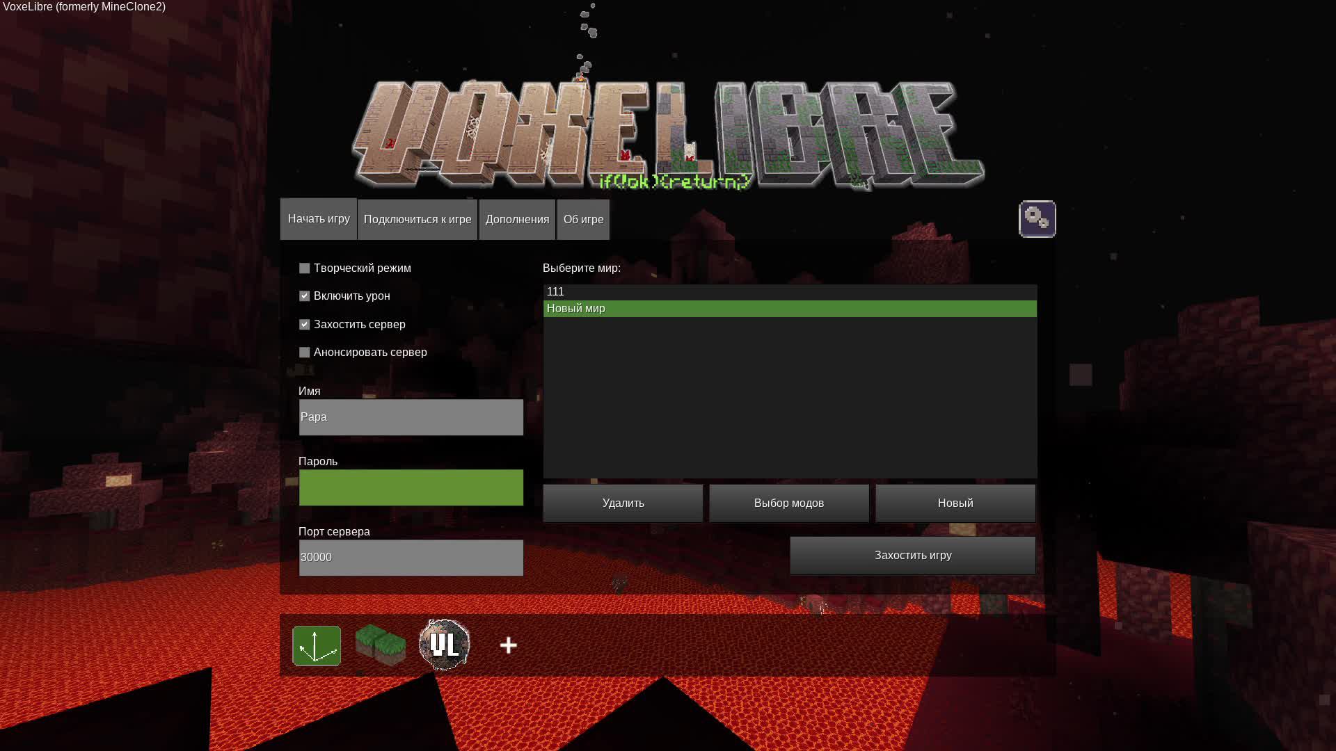 Играем с детьми в Minecraft - 1 серия