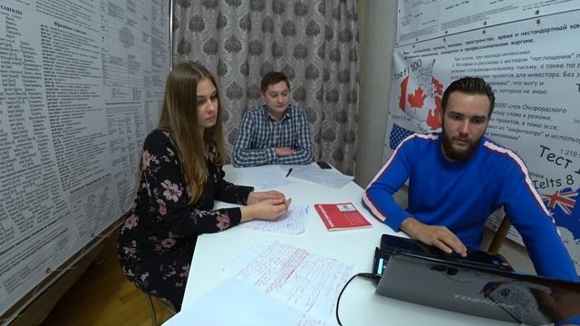 Собеседование на английском языке в международную компанию