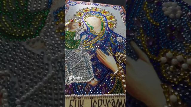 Восторг!
