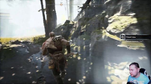ДРУГИЕ МИРЫ ⇆  God of War 4 Прохождение #4