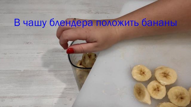 Натуральное шоколадное мороженое (без сахара и сливок)