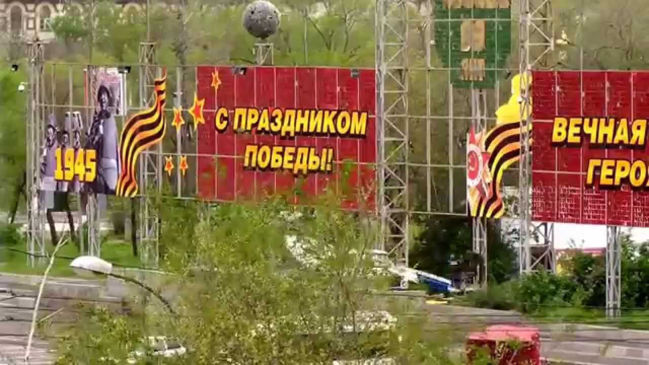 Украшение Площади Павших Борцов к 9 Мая (2014) / Decoration Fallen Fighters Square to May 9 (2014)