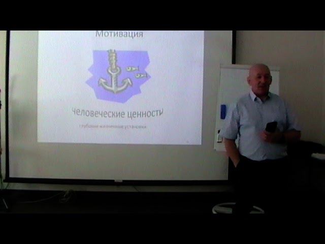 часть 2 Ценности и построение системного бизнеса