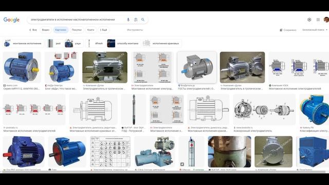 Взрывозащищенное электрооборудование. Электрические машины