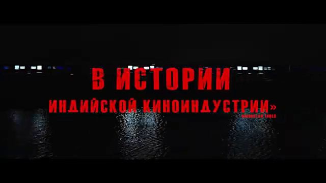 Схватка. Русский трейлер (Дубляж,2024) Боевик