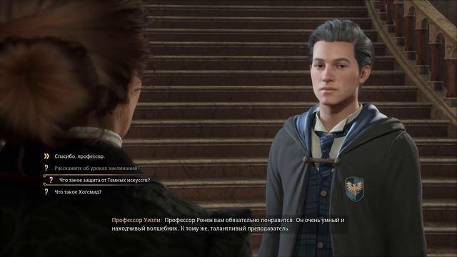 HOGWARTS LEGACY ● Новый студент Хогвартса #1