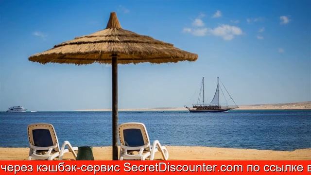 Обзор отеля Sky View Suites Hotel в Хургаде