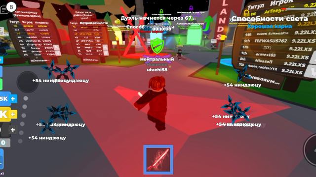 Играю в ниндзя легент🗡️😄👍