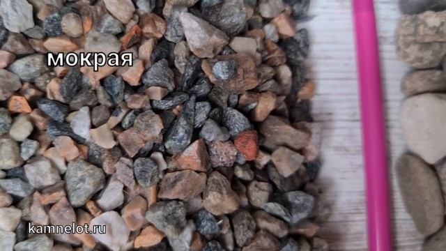 Крошка Крапинка 5-10 мм. Гранитная.