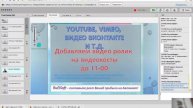 Учимся делать запись с экрана Камтазией.