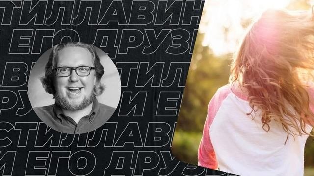 Влюбилась в вымышленного персонажа