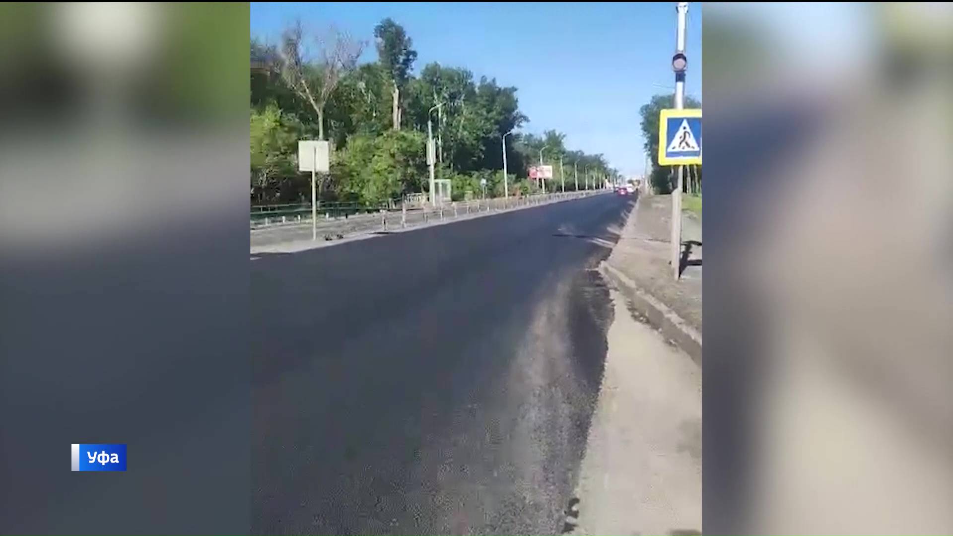 По Демскому шоссе в Уфе возобновили полноценное движение транспорта
