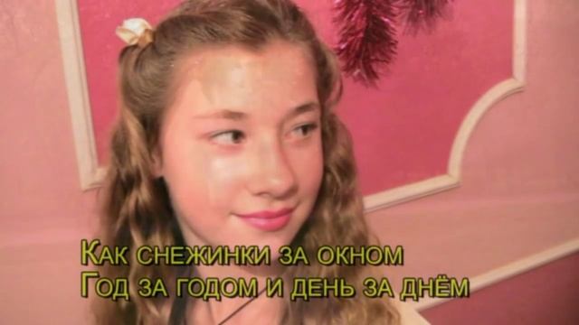 Тост мамы дочери