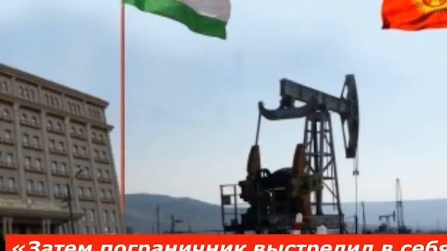 СРОЧНЫЕ НОВОСТИ ИЗ КЫРГЫЗСТАНА! НОВЫЕ ИНЦИДЕНТЫ НА ГРАНИЦЕ!