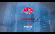 3rd place | Студия танца Мечта | Эстрадная Хореография Babies| Capital Cup 2024 |#capitalcup