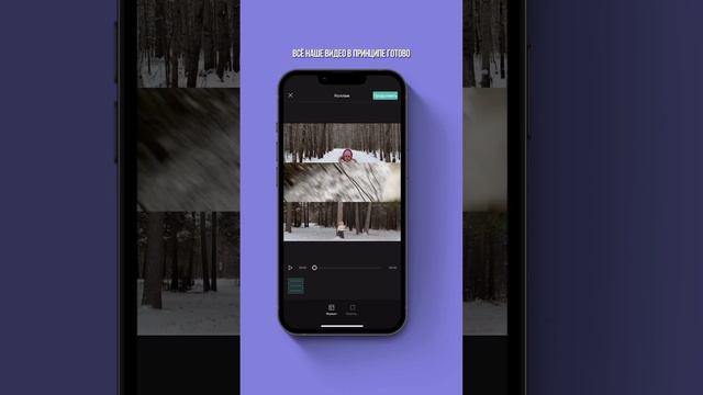 Как сделать коллаж из видео?
