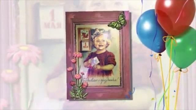 История возникновения праздника весны и труда