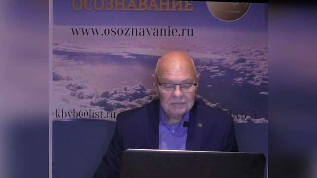 Видеоконференция 28 09 2021