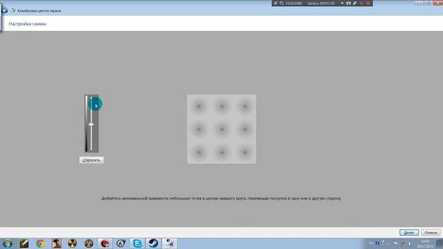 GUIDE-Как увеличить яркость экрана.Только для Windows 7 !!!