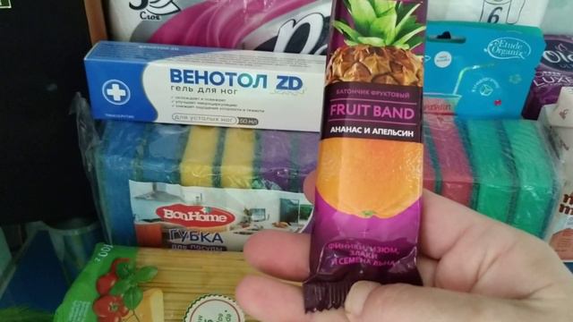 Покупки в магазине Фикс Прайс