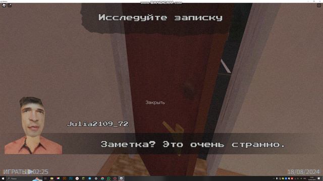 полуночный мотель 3 часть