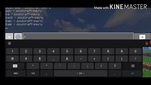 Лучший сервер майнкрафте PE на все версии!!!