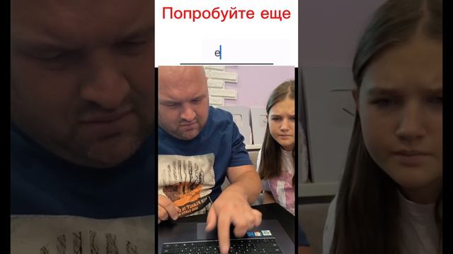 Так и не зашли в ноутбук)))