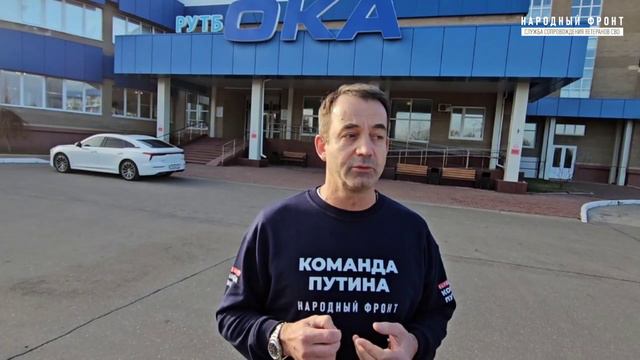 Дмитрий Певцов в центре реабилитации участников СВО "Перезагрузка"
