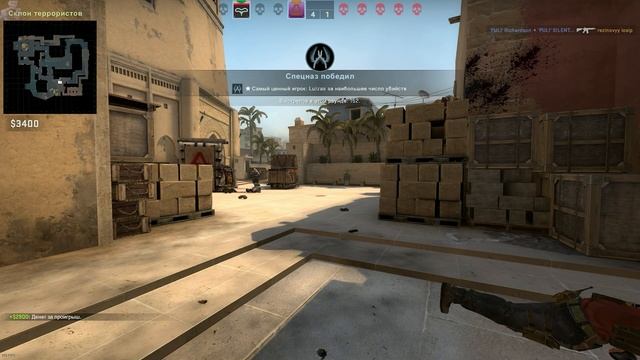 Ишак/Counter-Strike: Global Offensive/Бот на максималках.