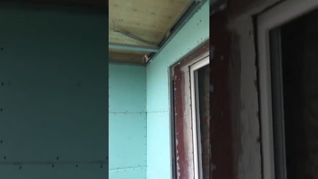 БАЛКОН УТЕПЛЕНИЕ И ВЫРАВНИВАНИЕ КУРСК