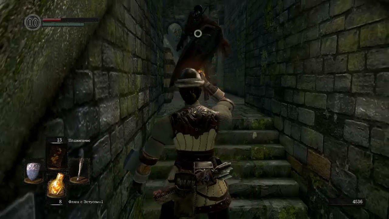 Dark Souls: Remastered 5. Нет звука!