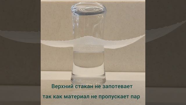 Проверяем в домашних условиях пароНЕпроницаемость паро-гидроизоляции Изоспан DM
