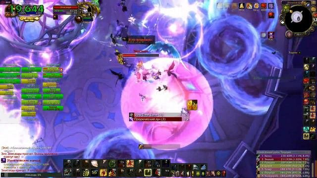 Mythic Elisanda FK (Retribution Paladin POV)