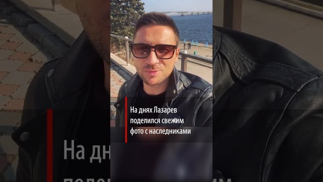 Просто две капельки: Сергей Лазарев показал подросших сына и дочку